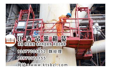 外墻電動(dòng)吊籃租賃 江西吊籃租賃預(yù)訂網(wǎng) 南昌電動(dòng)吊籃租賃高清圖片 高清大圖