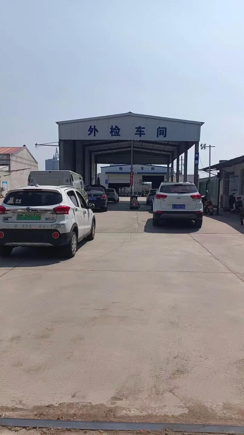 三門峽安通汽車綜合性能檢測中心 專業(yè)機動車檢測的可靠之選