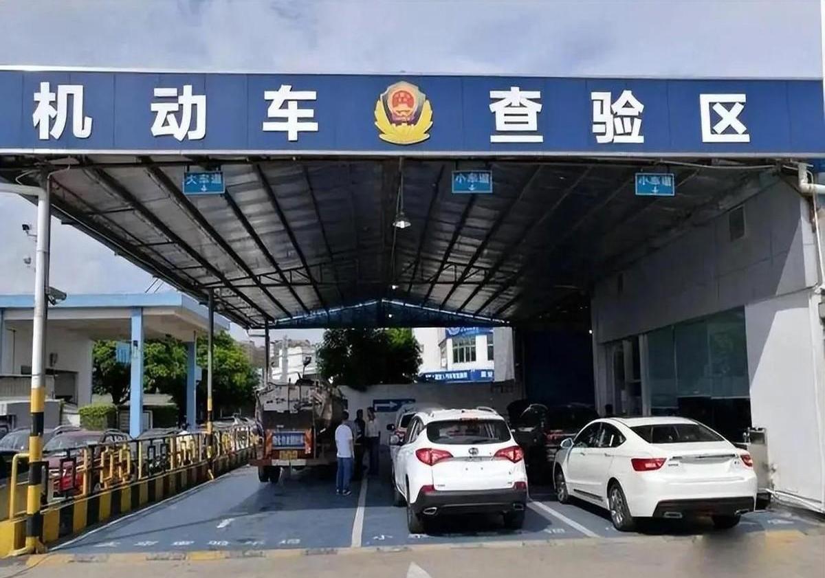 2025年3月1日起車輛年檢新規(guī) 新能源車與機動車檢測迎來重大變革