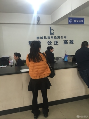 溫江區(qū)機(jī)動(dòng)車(chē)年檢（上線檢測(cè)）全攻略，老司機(jī)手把手教你過(guò)檢