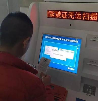 銀川便民新舉措 11家機(jī)動(dòng)車(chē)檢測(cè)站同步實(shí)現(xiàn)違章處理，檢車(chē)更高效