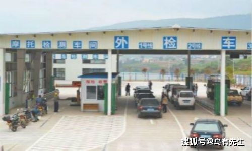 晉城市機(jī)動(dòng)車(chē)檢測(cè)行業(yè)標(biāo)桿企業(yè)巡禮 引領(lǐng)安全與規(guī)范之路