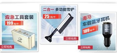 海馬售后保養(yǎng)套餐與汽車(chē)用品優(yōu)惠，為您愛(ài)車(chē)保駕護(hù)航