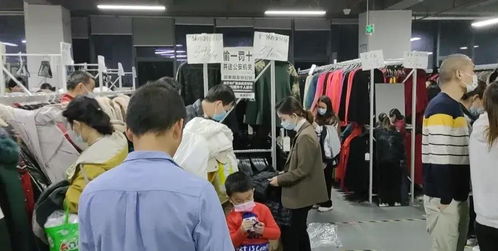 深圳大型服裝廠搬遷出清，市民搶購熱潮席卷現場